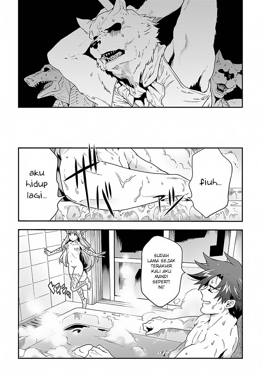 Meikyuu Black Company chapter 2
