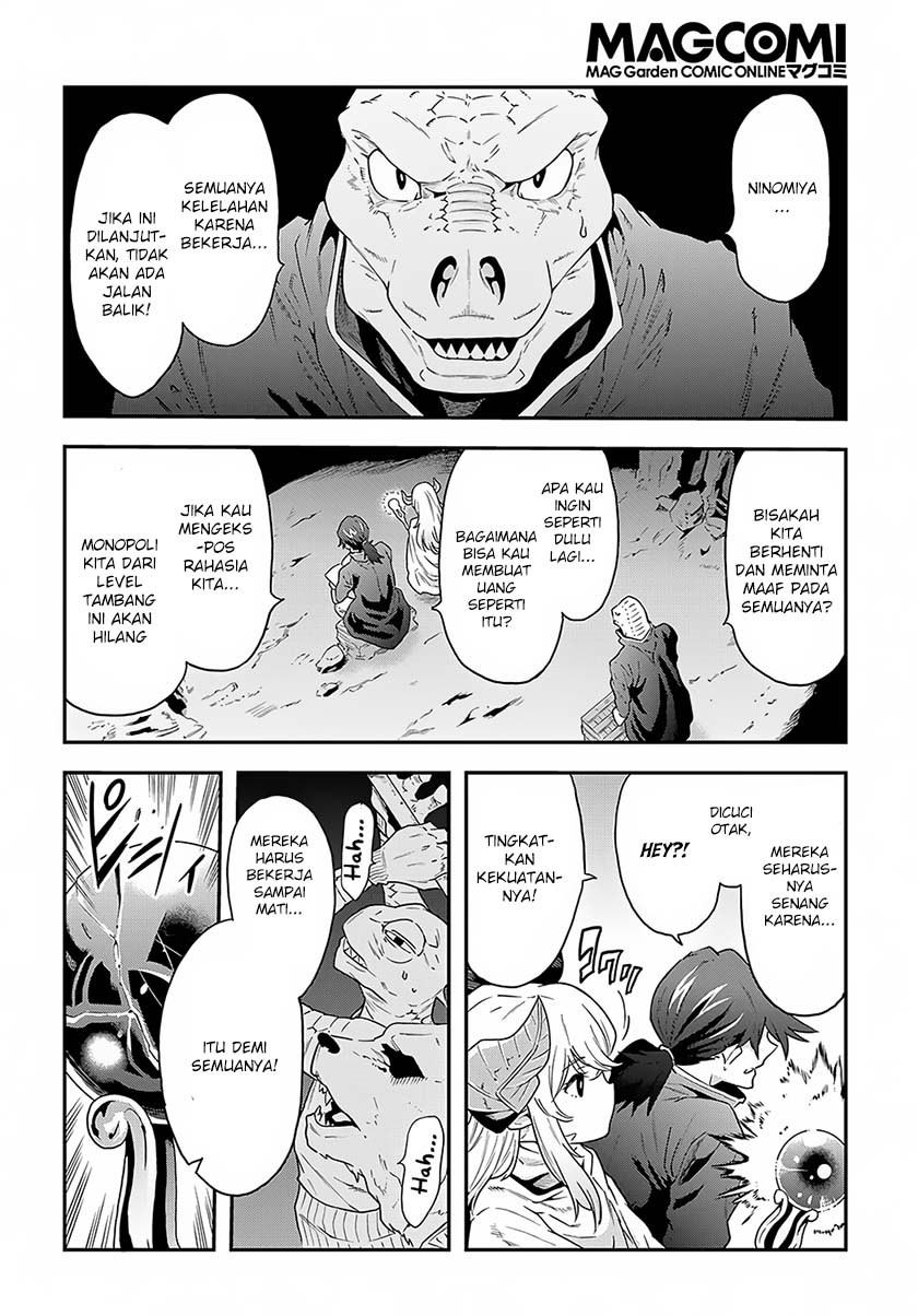Meikyuu Black Company chapter 2