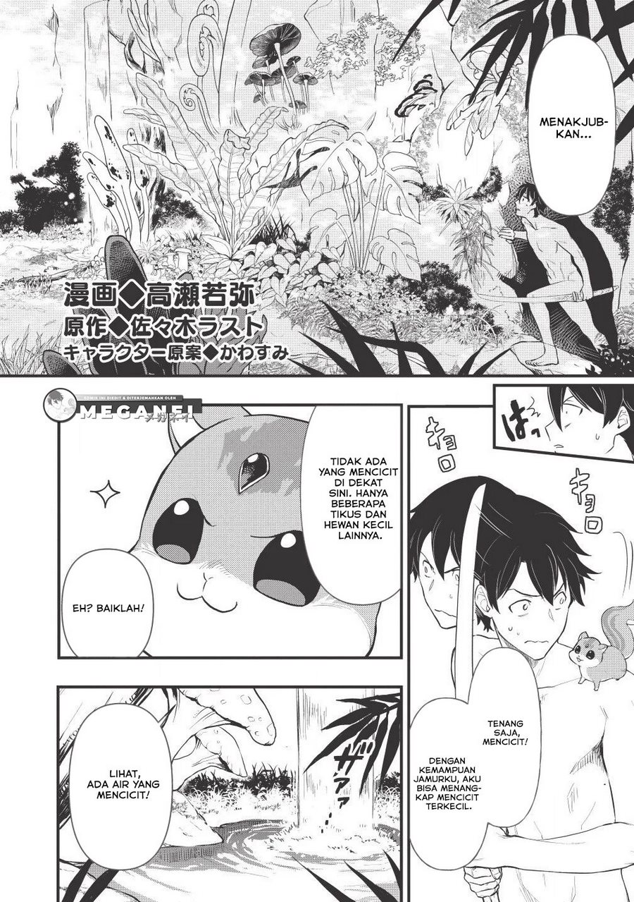 Meikyuu Metro – Mezametara Saikyoushoku Datta Node Shima Risu O Tsurete Shinsekai O Aruku chapter 2