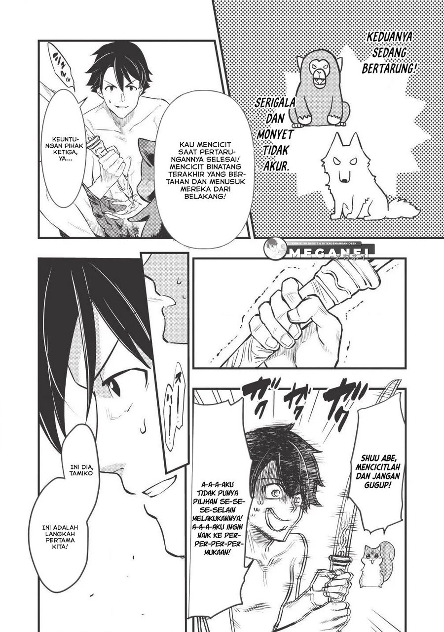 Meikyuu Metro – Mezametara Saikyoushoku Datta Node Shima Risu O Tsurete Shinsekai O Aruku chapter 2