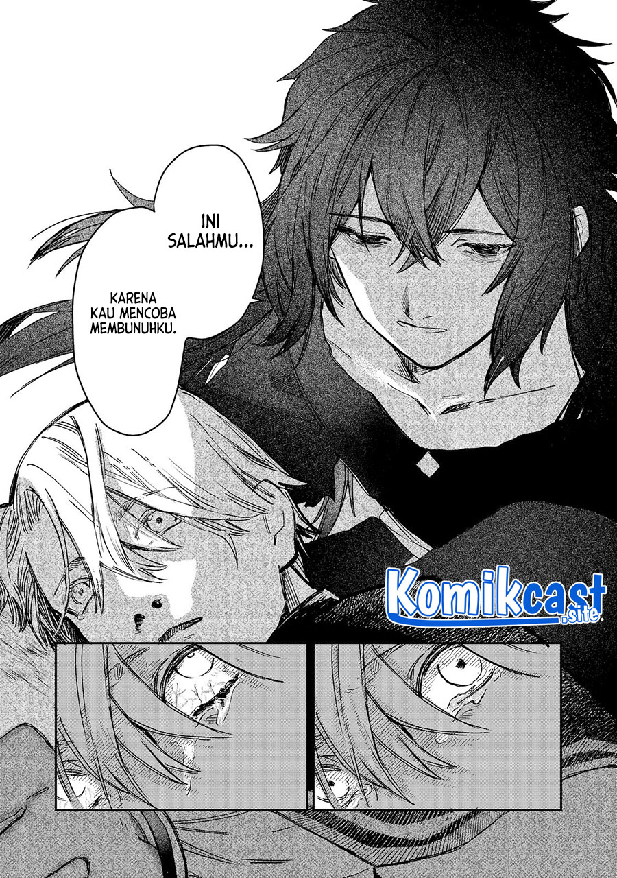 Meiou-sama ga Tooru no desu yo! chapter 2