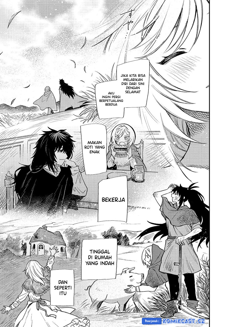 Meiou-sama ga Tooru no desu yo! chapter 16
