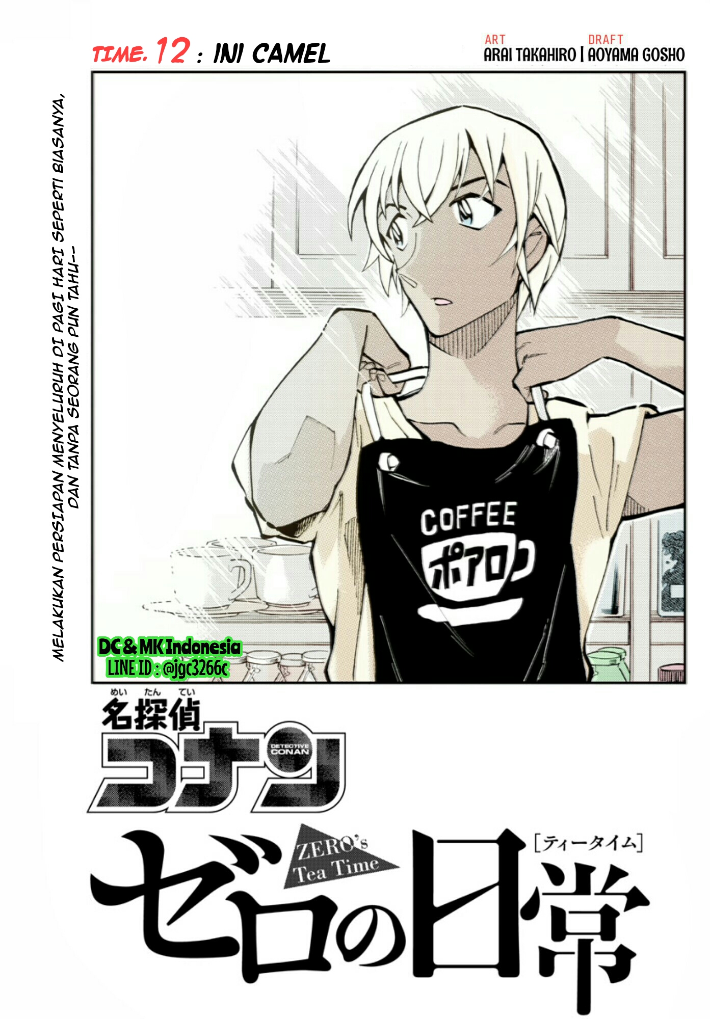 Meitantei Conan: Zero no Tea Time Chapter 12 Bahasa Indonesia