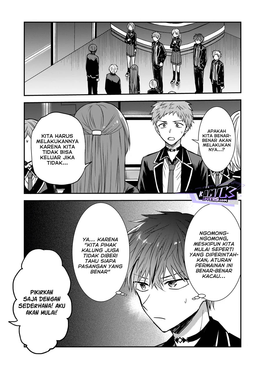 Memento Game chapter 1
