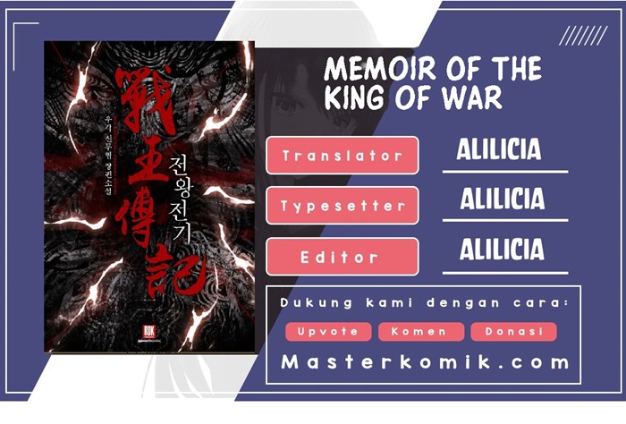 Dilarang COPAS - situs resmi www.mangacanblog.com - Komik memoir of the king of war 002 - chapter 2 3 Indonesia memoir of the king of war 002 - chapter 2 Terbaru 0|Baca Manga Komik Indonesia|Mangacan