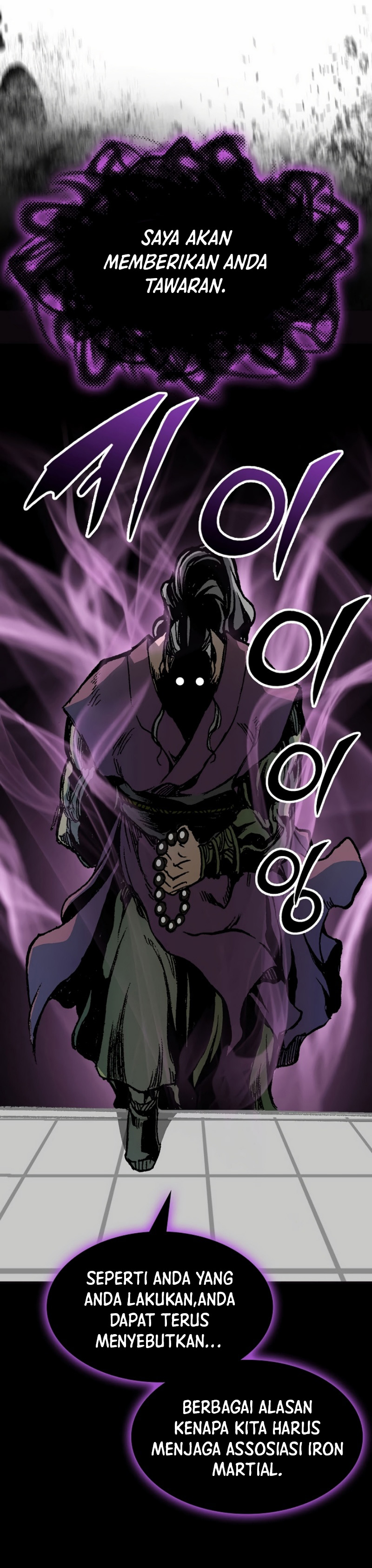 Memoir Of The King Of War chapter 167