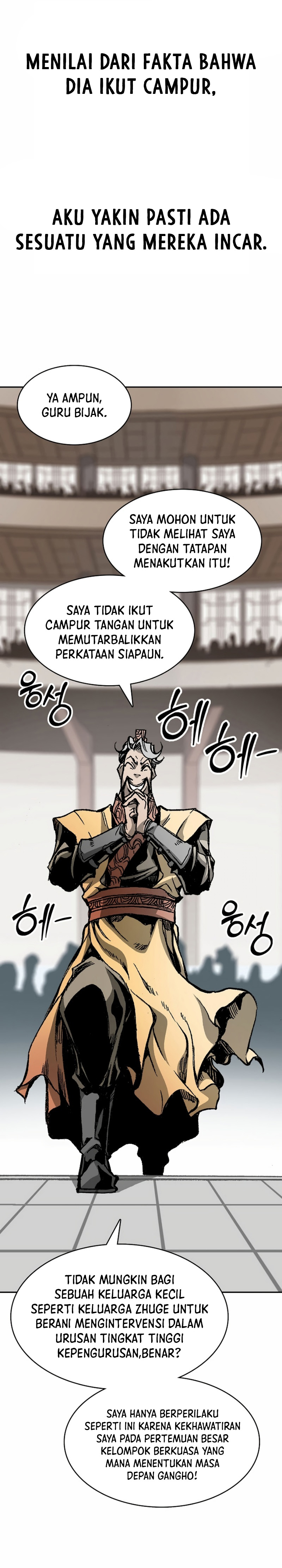 Memoir Of The King Of War chapter 167