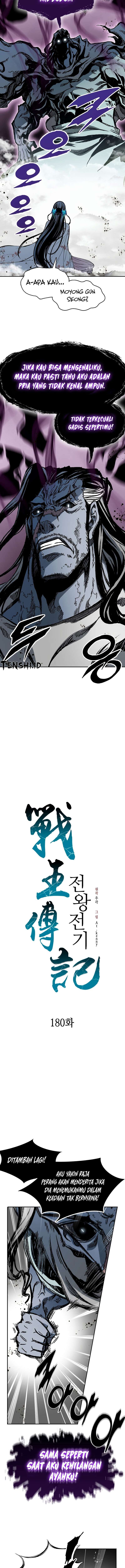 Memoir Of The King Of War chapter 180