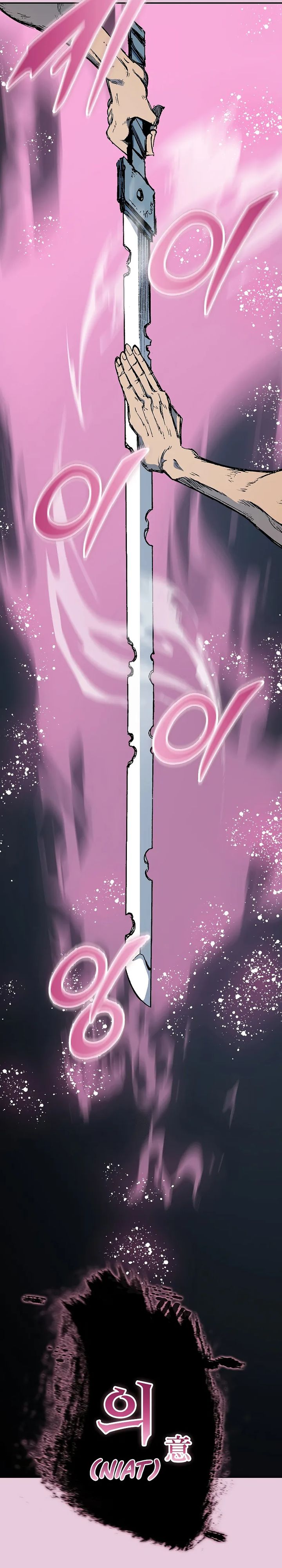 Memoir Of The King Of War chapter 218