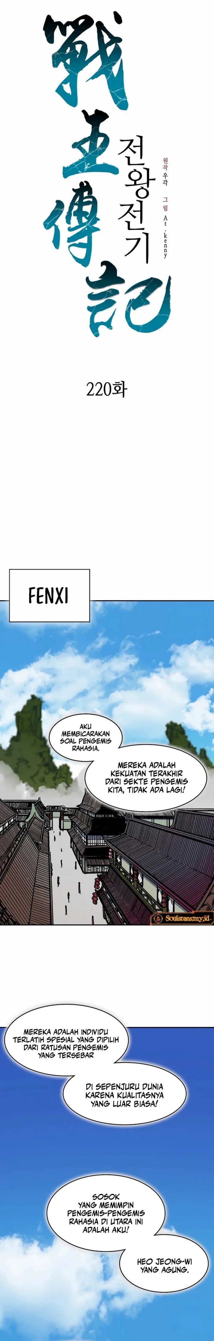 Dilarang COPAS - situs resmi www.mangacanblog.com - Komik memoir of the king of war 220 - chapter 220 221 Indonesia memoir of the king of war 220 - chapter 220 Terbaru 13|Baca Manga Komik Indonesia|Mangacan