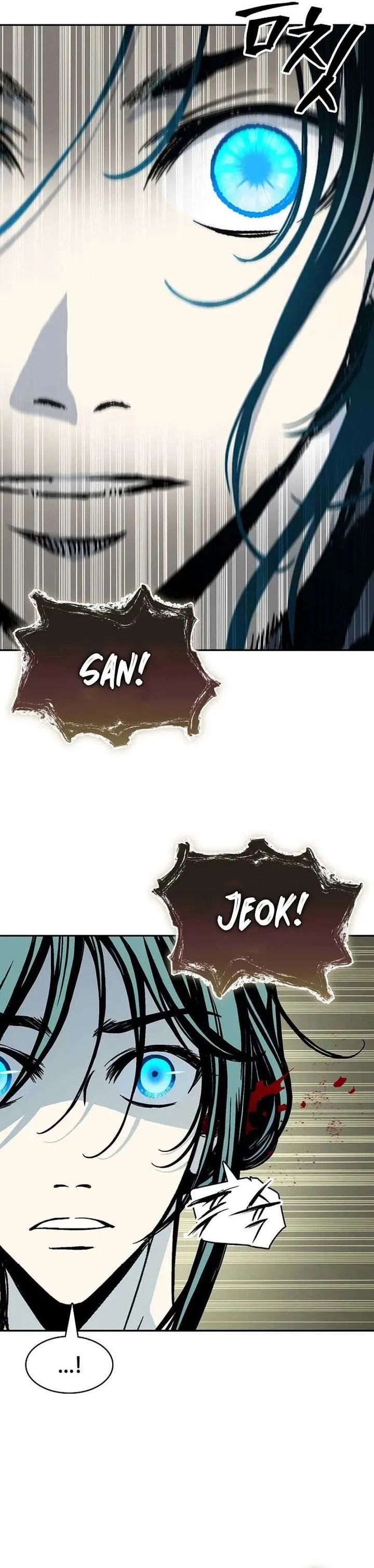 Memoir Of The King Of War Chapter 224 Bahasa Indonesia