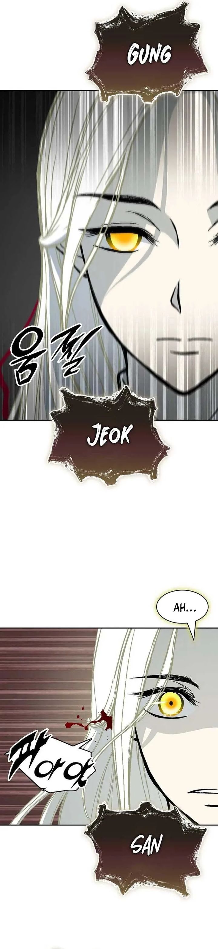 Memoir Of The King Of War Chapter 224 Bahasa Indonesia