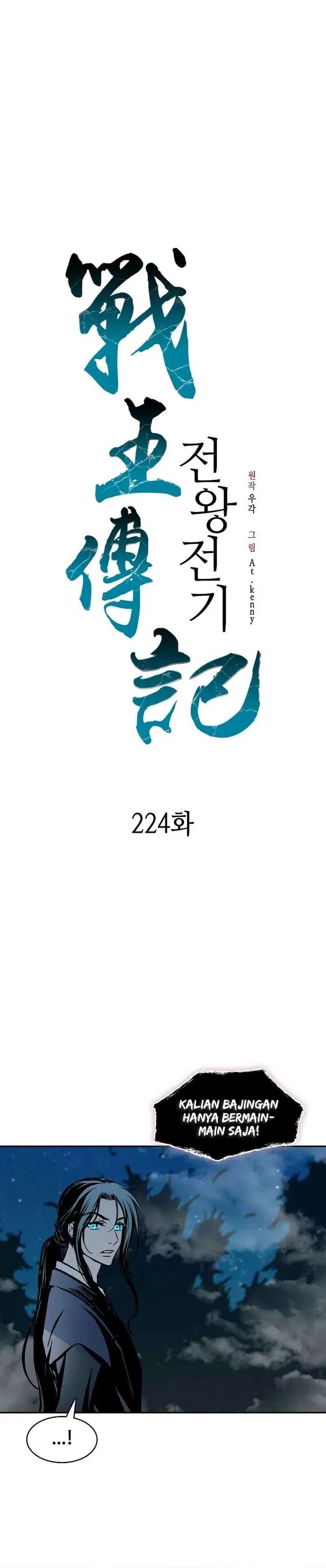 Memoir Of The King Of War Chapter 224 Bahasa Indonesia