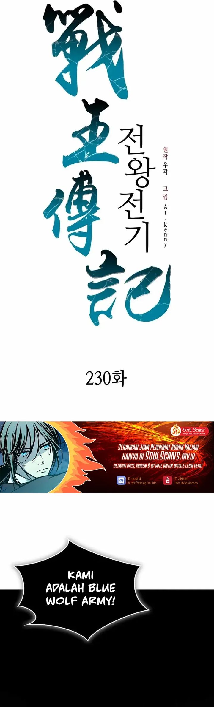 Dilarang COPAS - situs resmi www.mangacanblog.com - Komik memoir of the king of war 230 - chapter 230 231 Indonesia memoir of the king of war 230 - chapter 230 Terbaru 28|Baca Manga Komik Indonesia|Mangacan