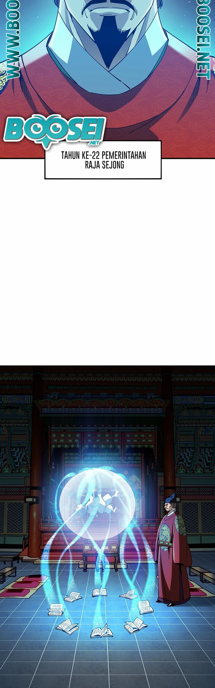 Memoir Of The Legendary Scholar chapter 1