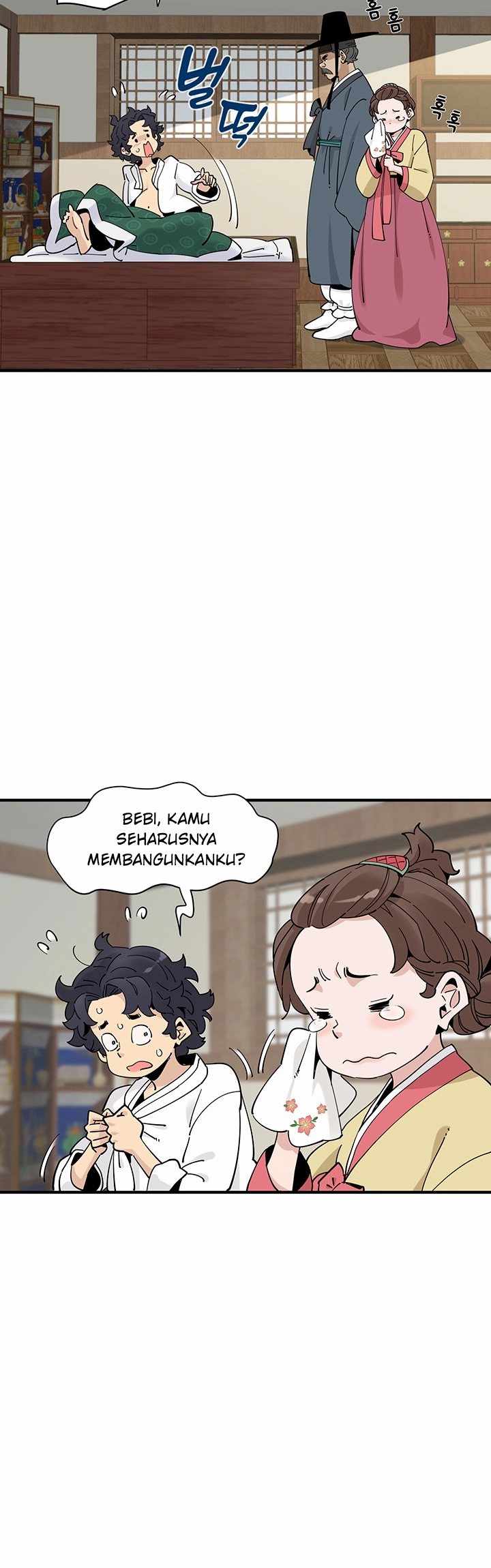 Memoir Of The Legendary Scholar chapter 1