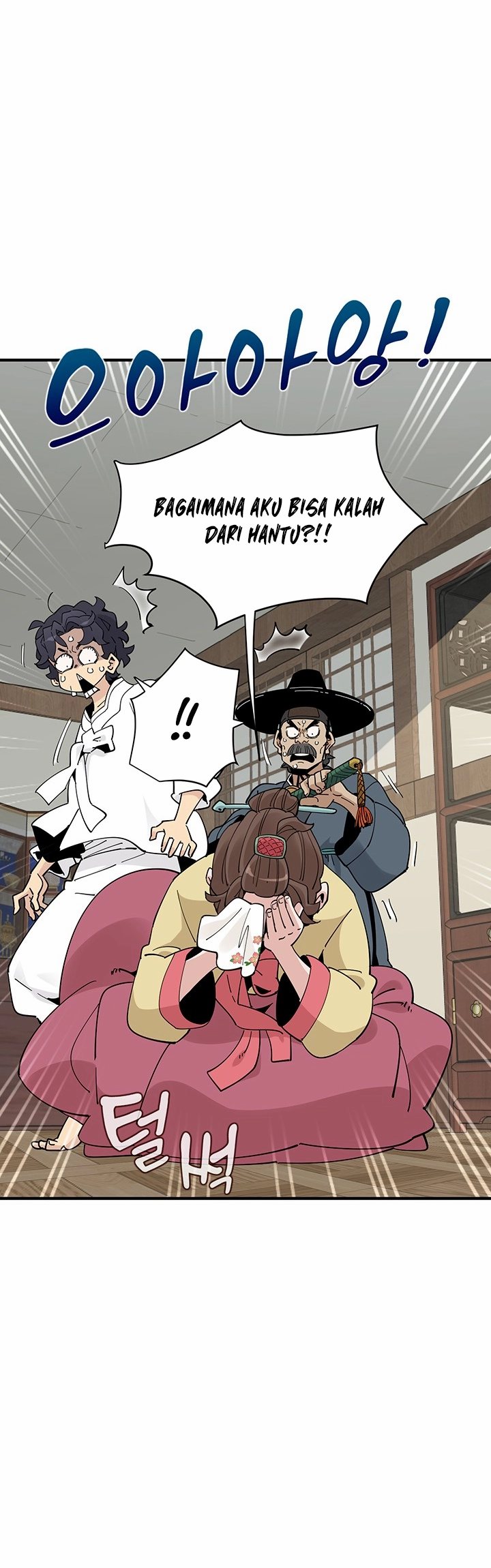Memoir Of The Legendary Scholar chapter 1