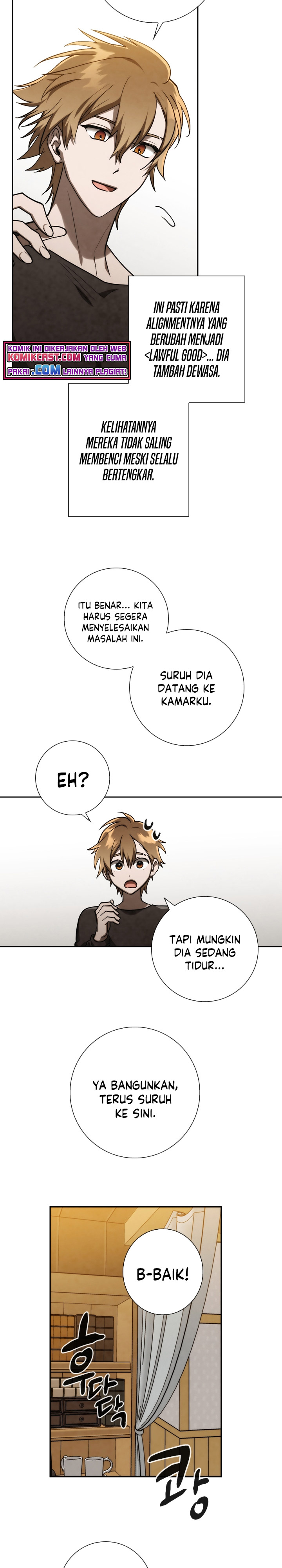Memorize chapter 82