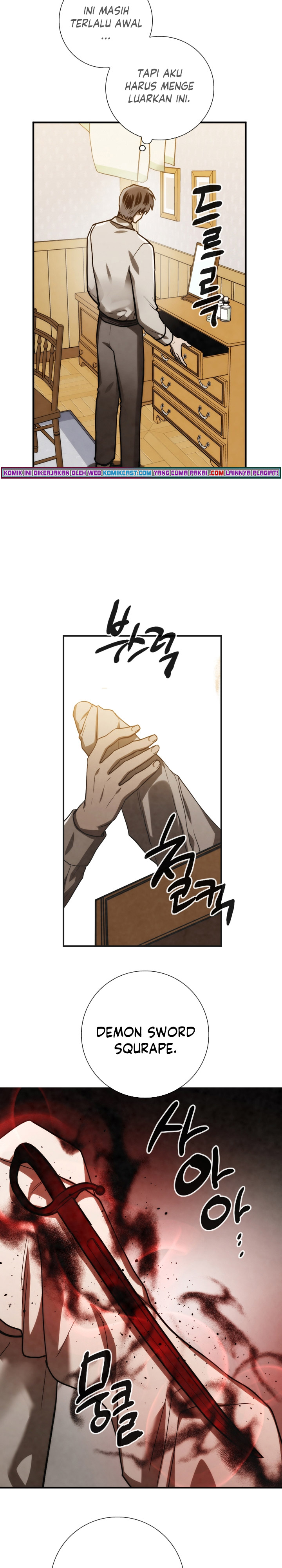 Memorize chapter 82