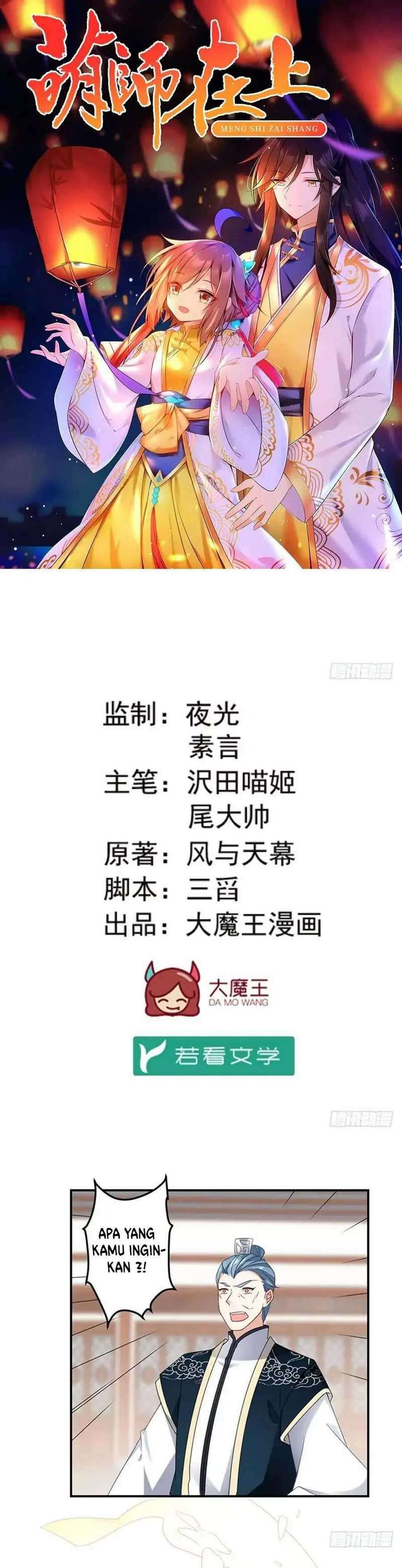 Meng Shi Zai Shang Chapter 120 Bahasa Indonesia