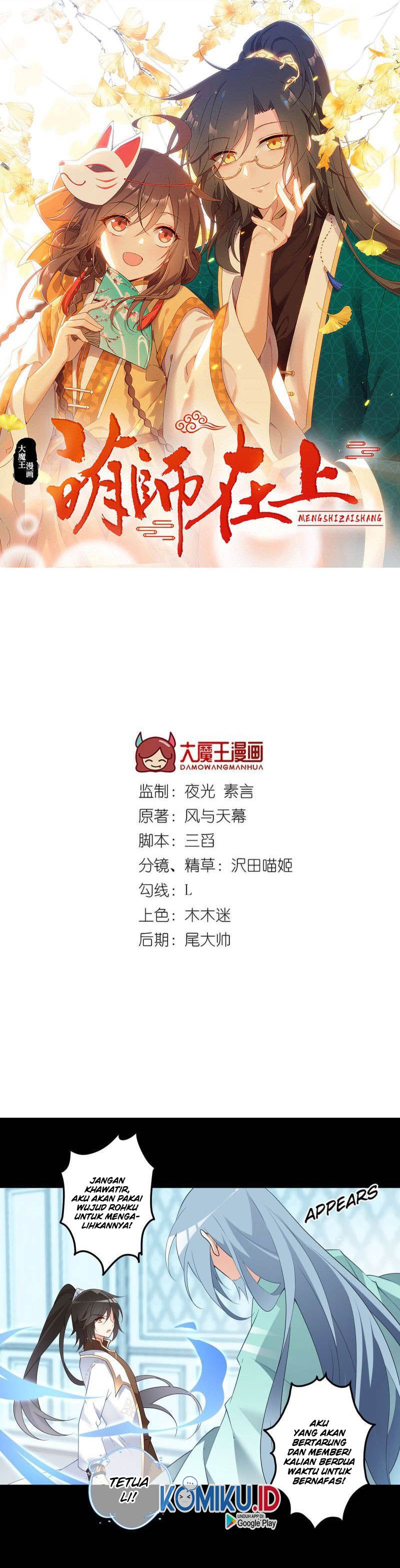 Meng Shi Zai Shang Chapter 216 Bahasa Indonesia