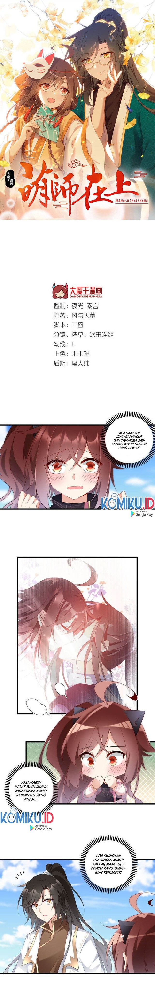 Meng Shi Zai Shang Chapter 232 Bahasa Indonesia