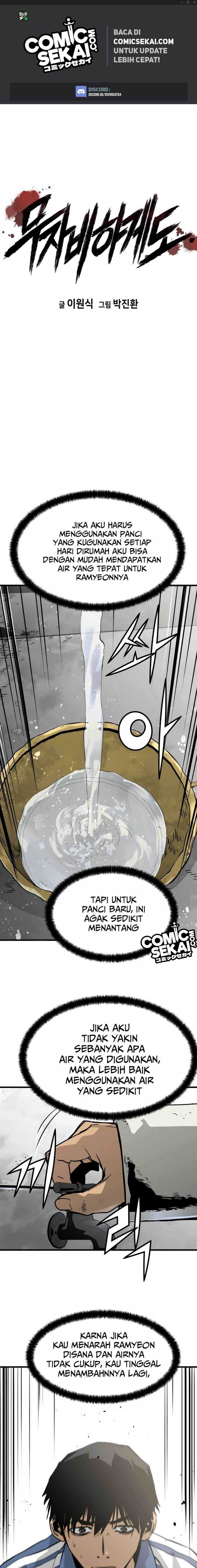 Mercilessly chapter 22