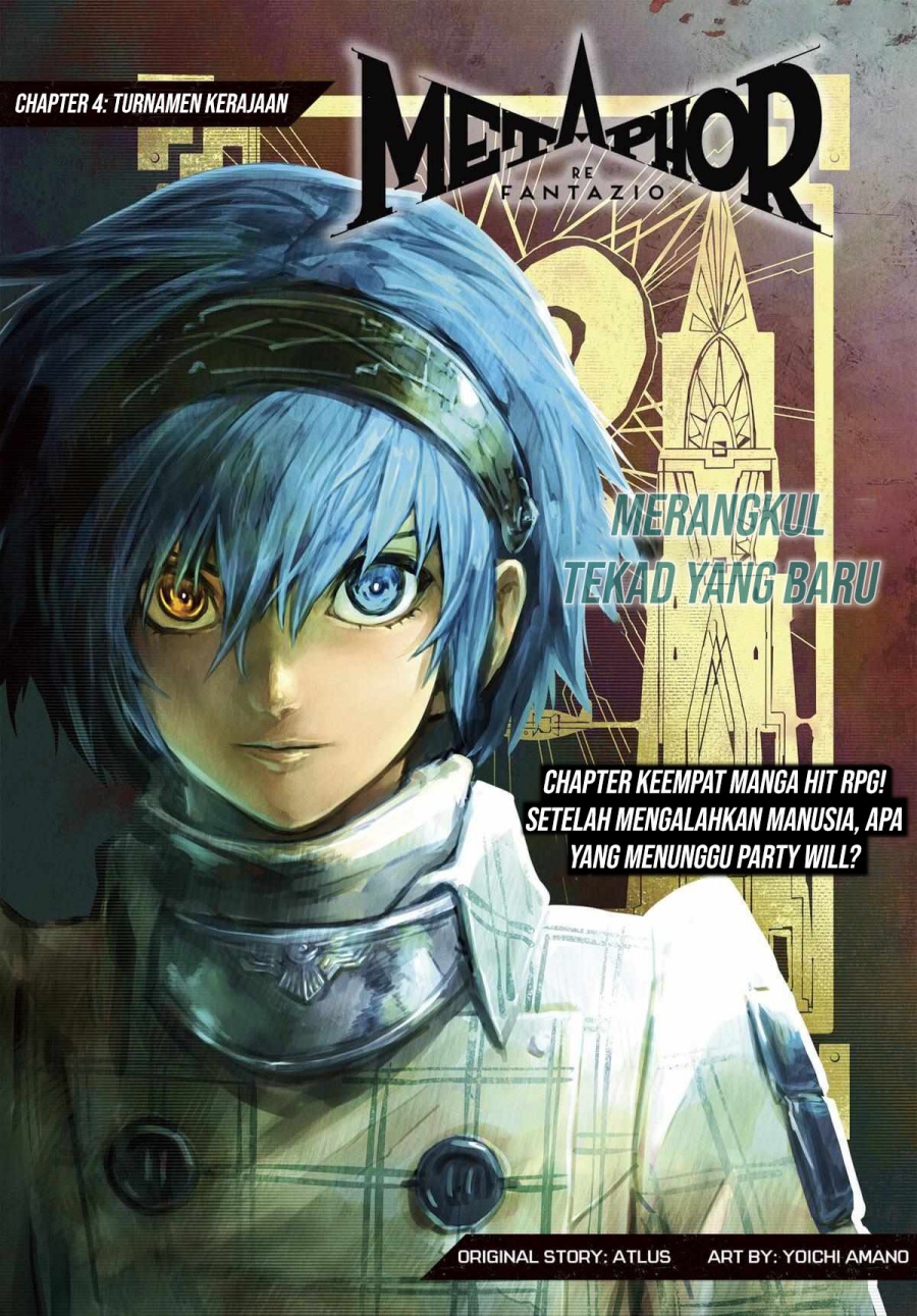 Metaphor: ReFantazio chapter 4