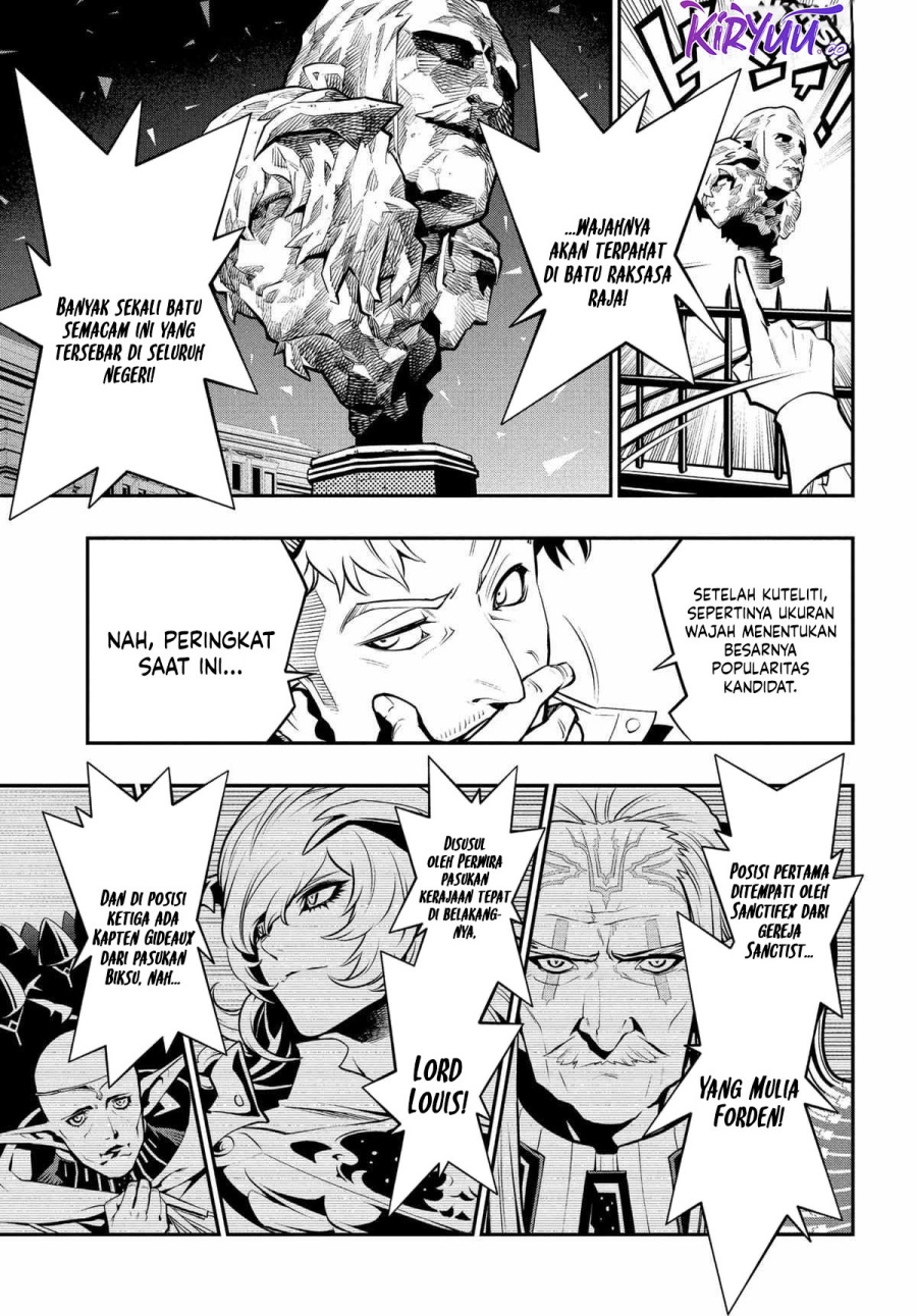 Metaphor: ReFantazio chapter 4