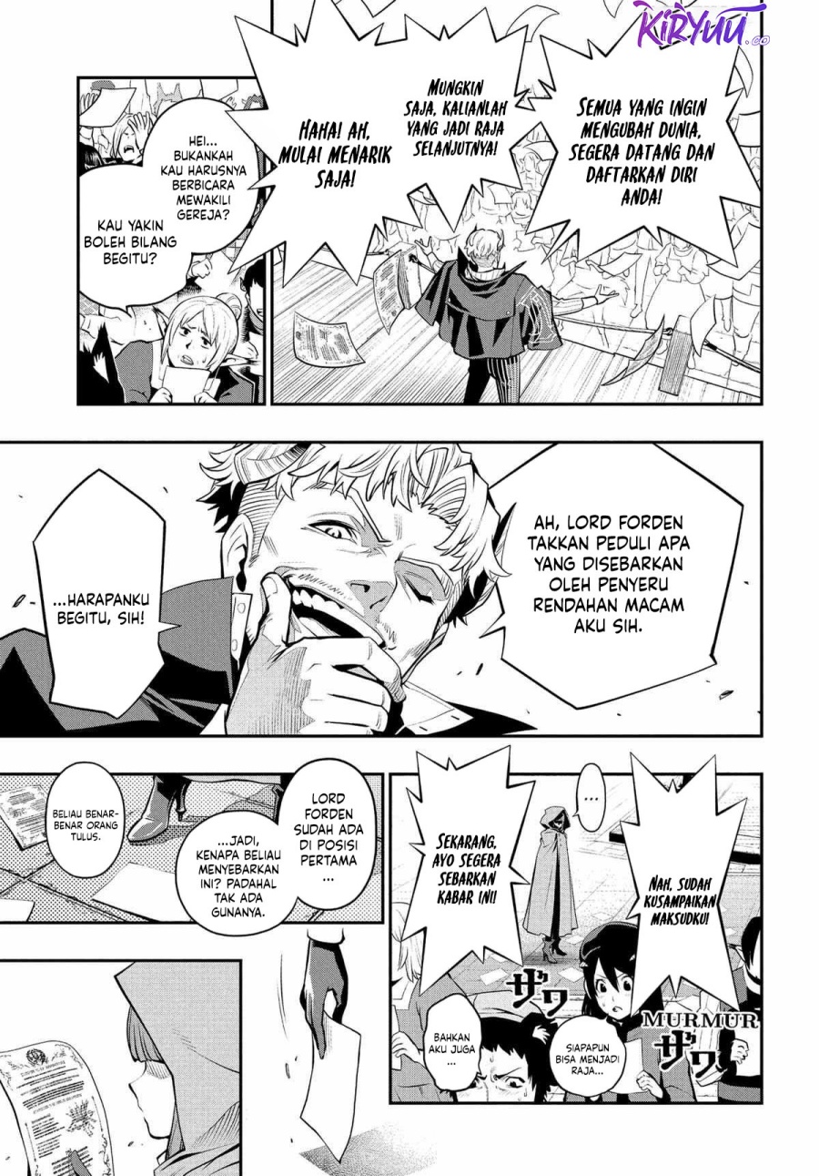 Metaphor: ReFantazio chapter 4