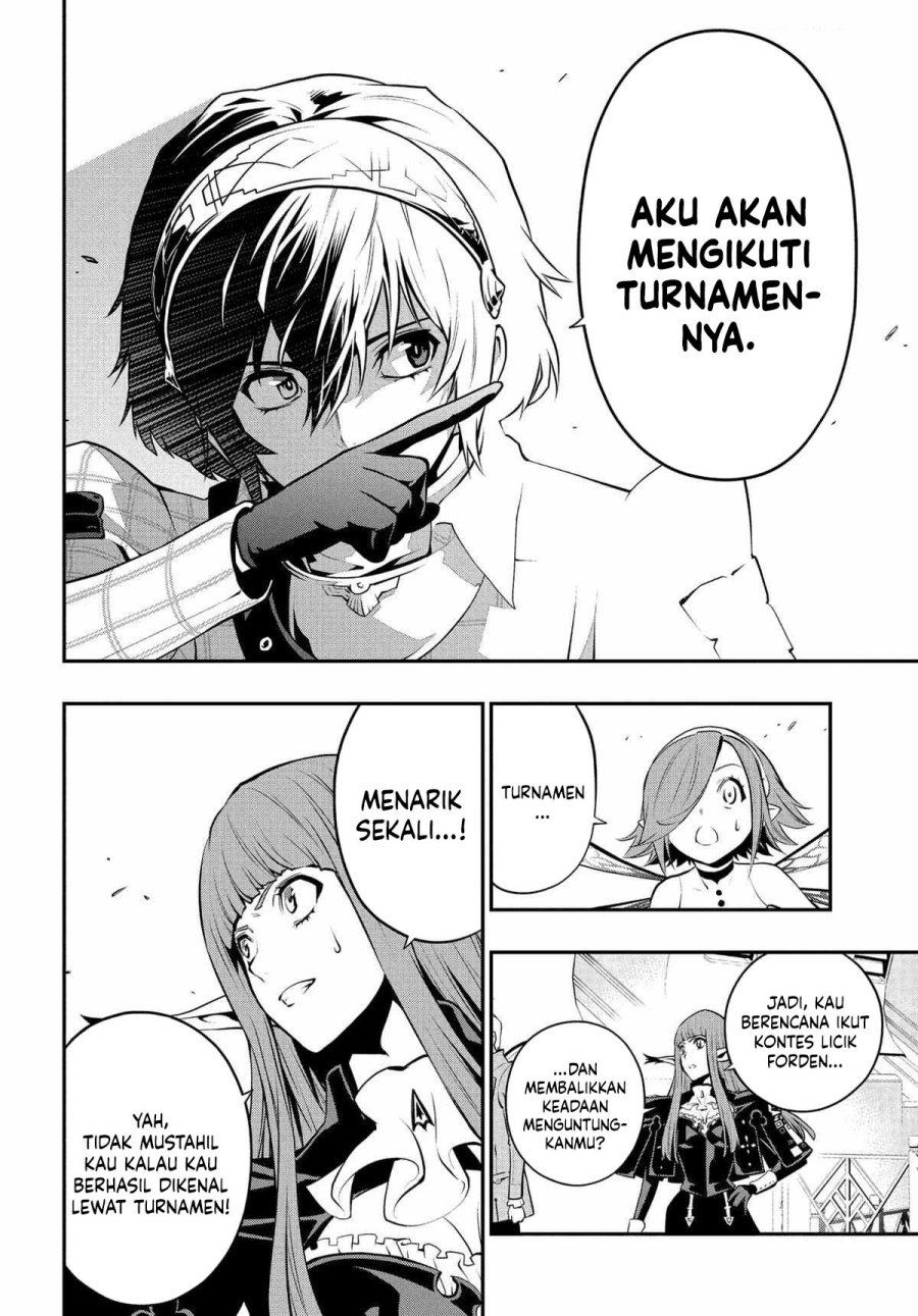 Metaphor: ReFantazio chapter 4