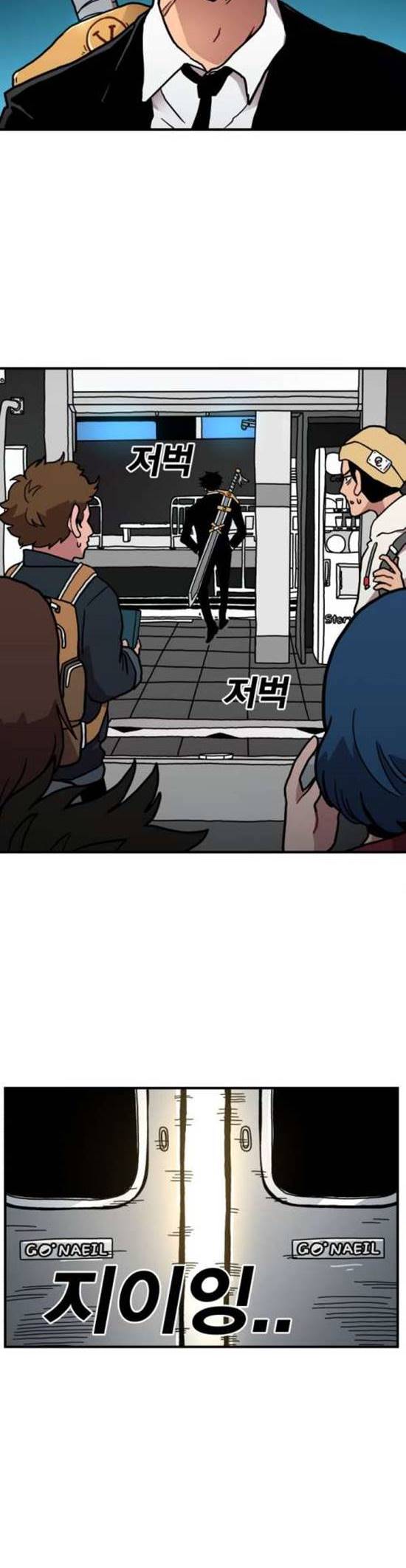 Metro Hunter chapter 1