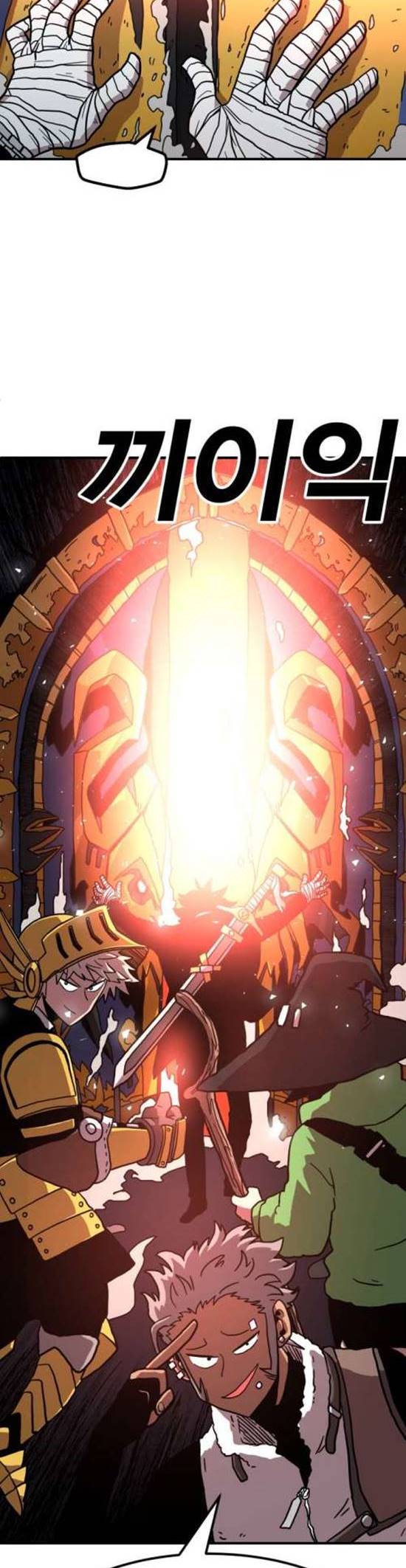 Metro Hunter chapter 1