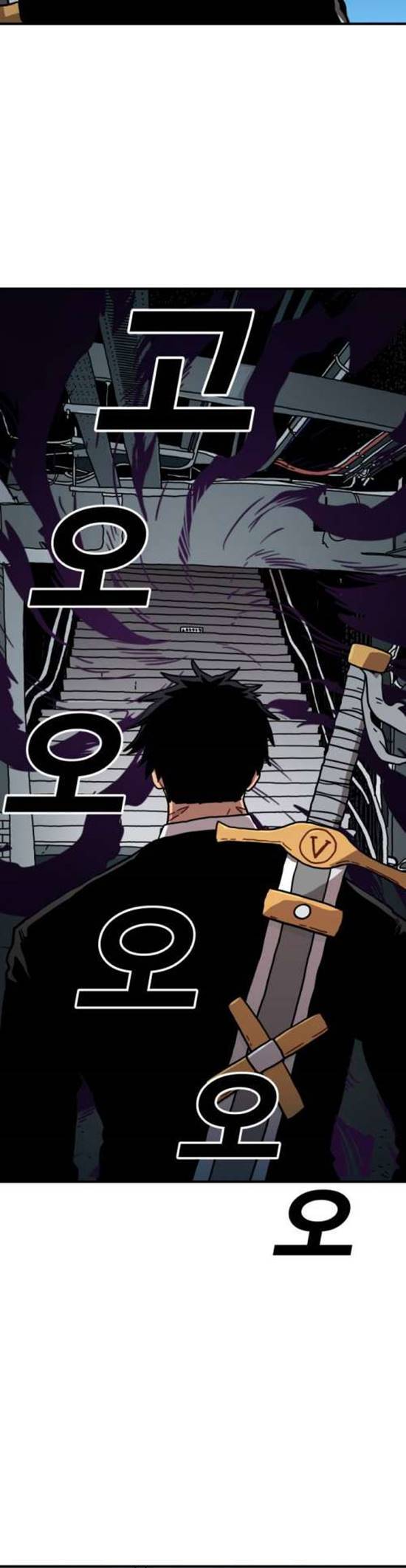 Metro Hunter chapter 1