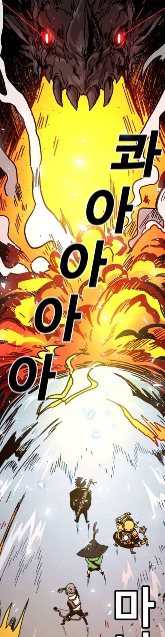 Metro Hunter chapter 1