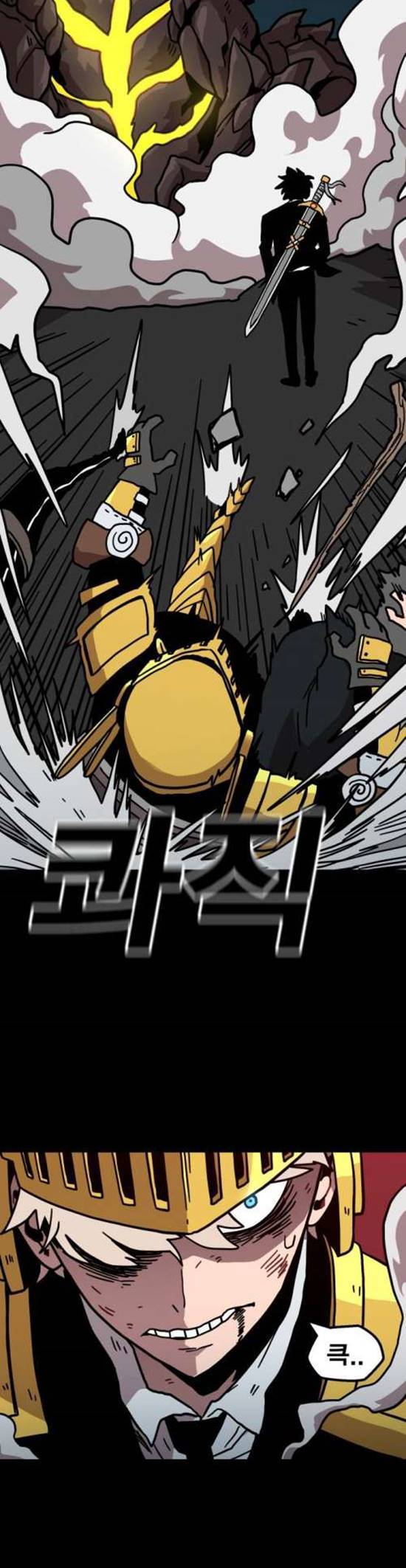 Metro Hunter chapter 1