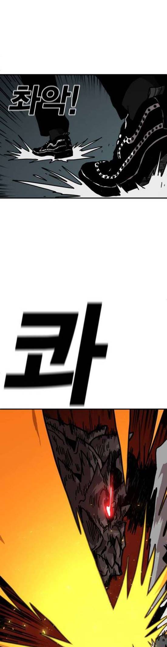 Metro Hunter chapter 1