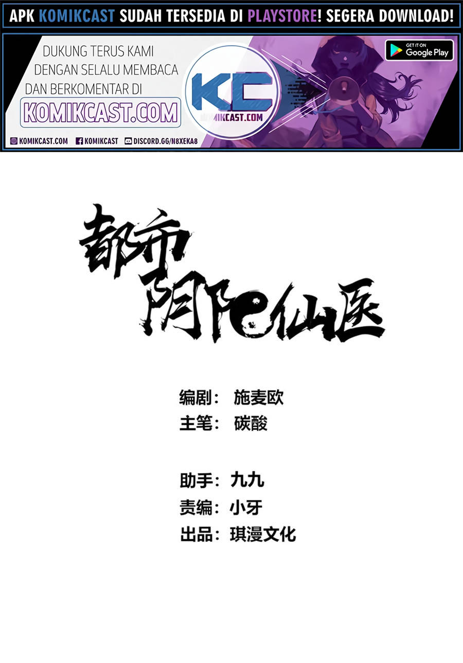 Metropolitan City’s Ying Yang Miracle Doctor chapter 117