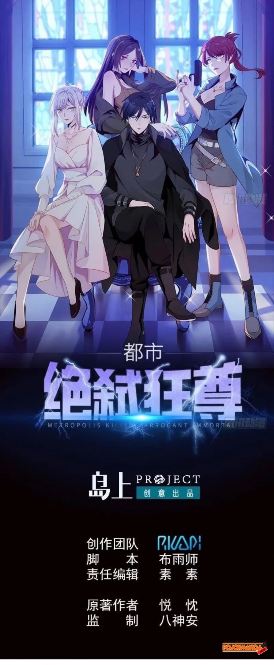 Metropolitan Killing Arrogant Immortal Chapter 06 Bahasa Indonesia