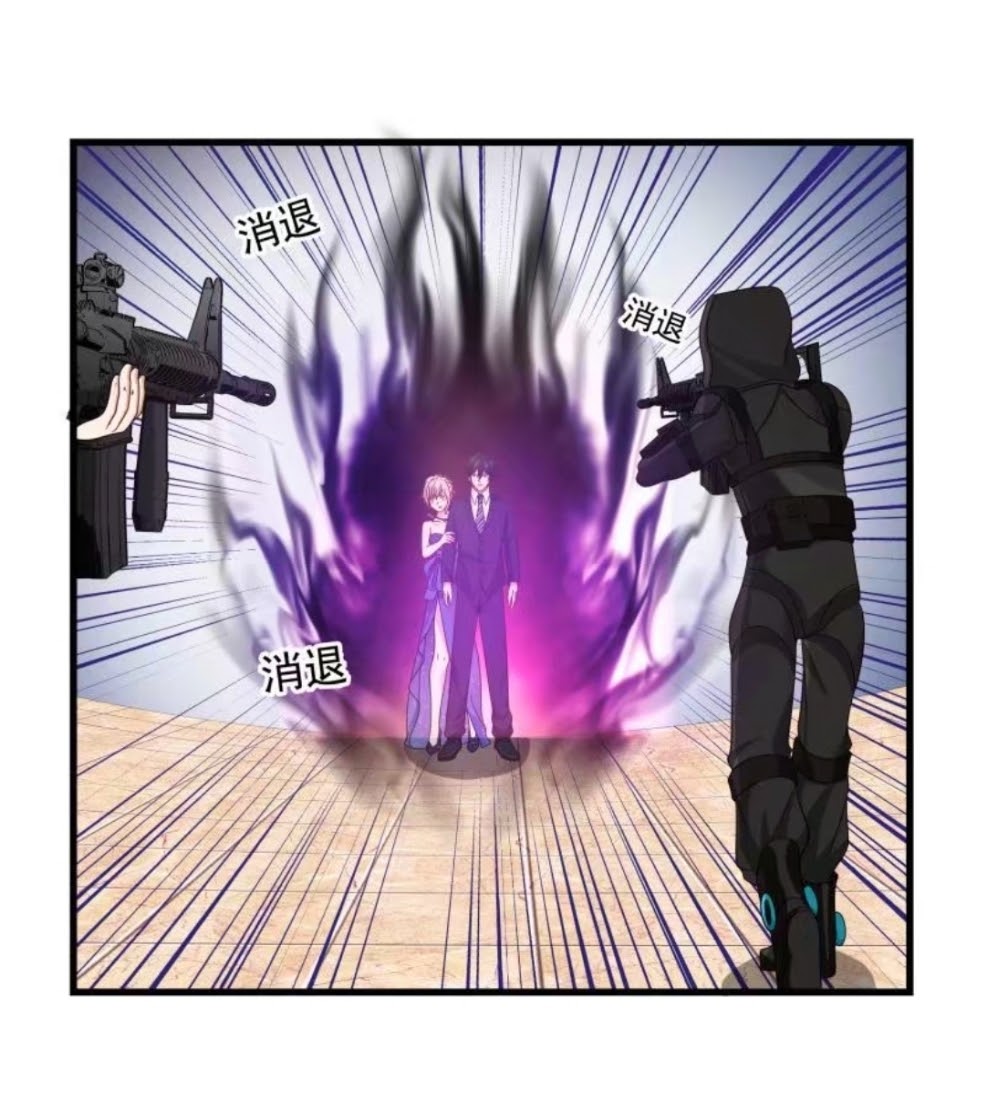 Metropolitan Killing Arrogant Immortal Chapter 13 Bahasa Indonesia