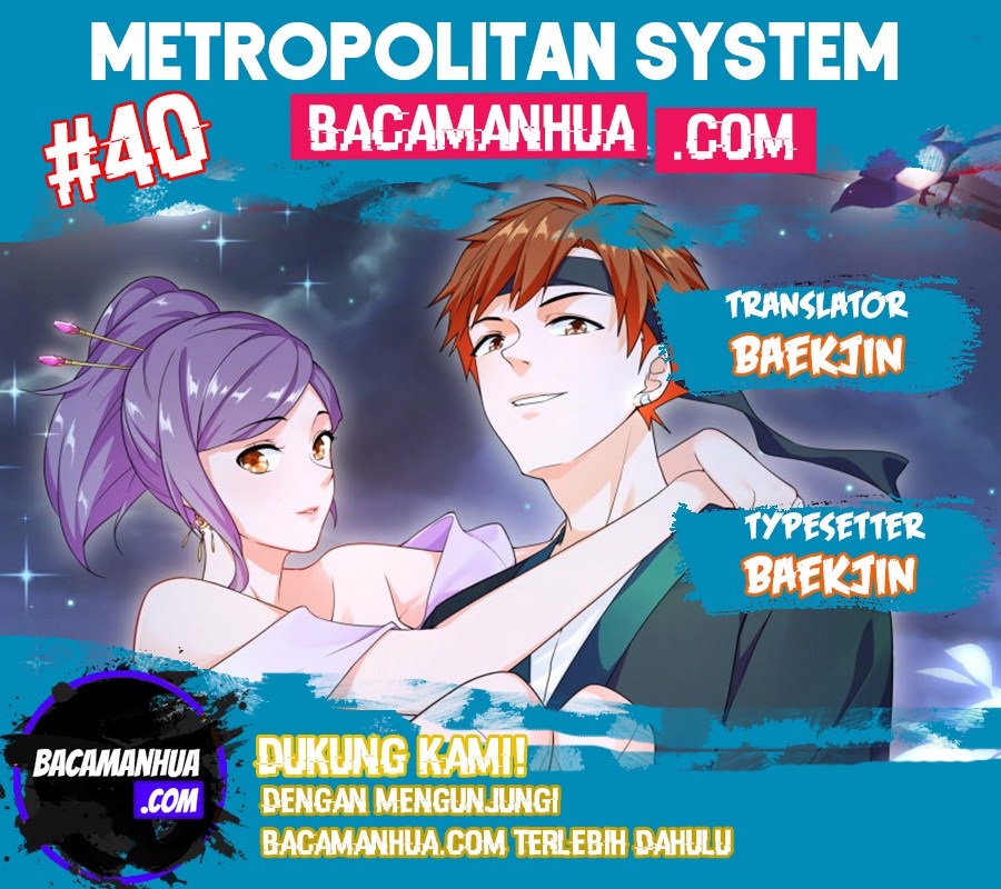 Metropolitan System chapter 40