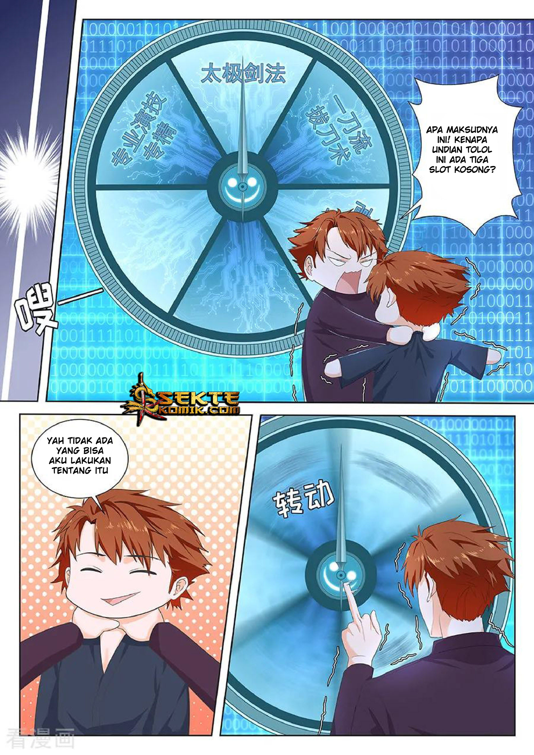 Metropolitan System chapter 121