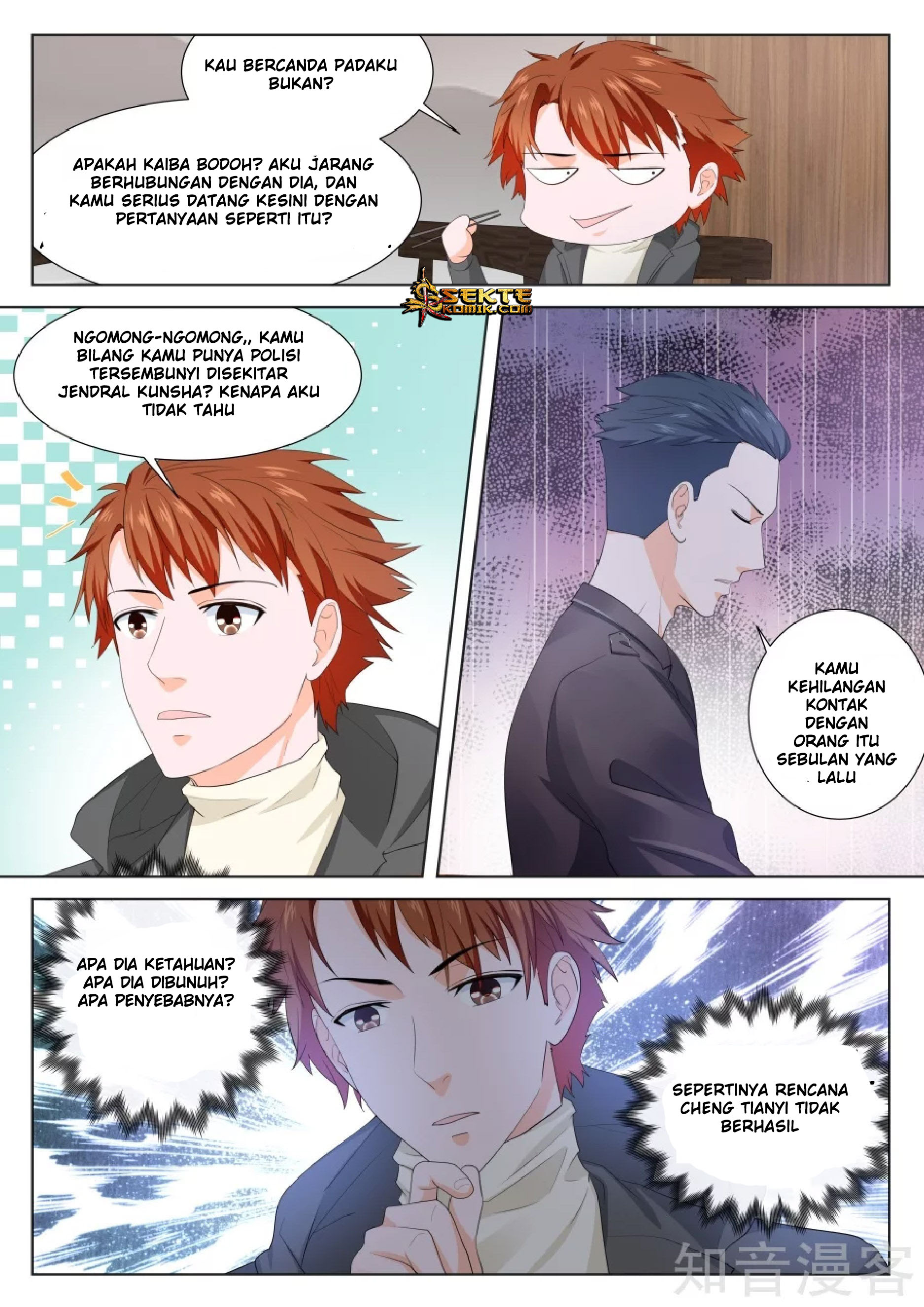 Metropolitan System chapter 156