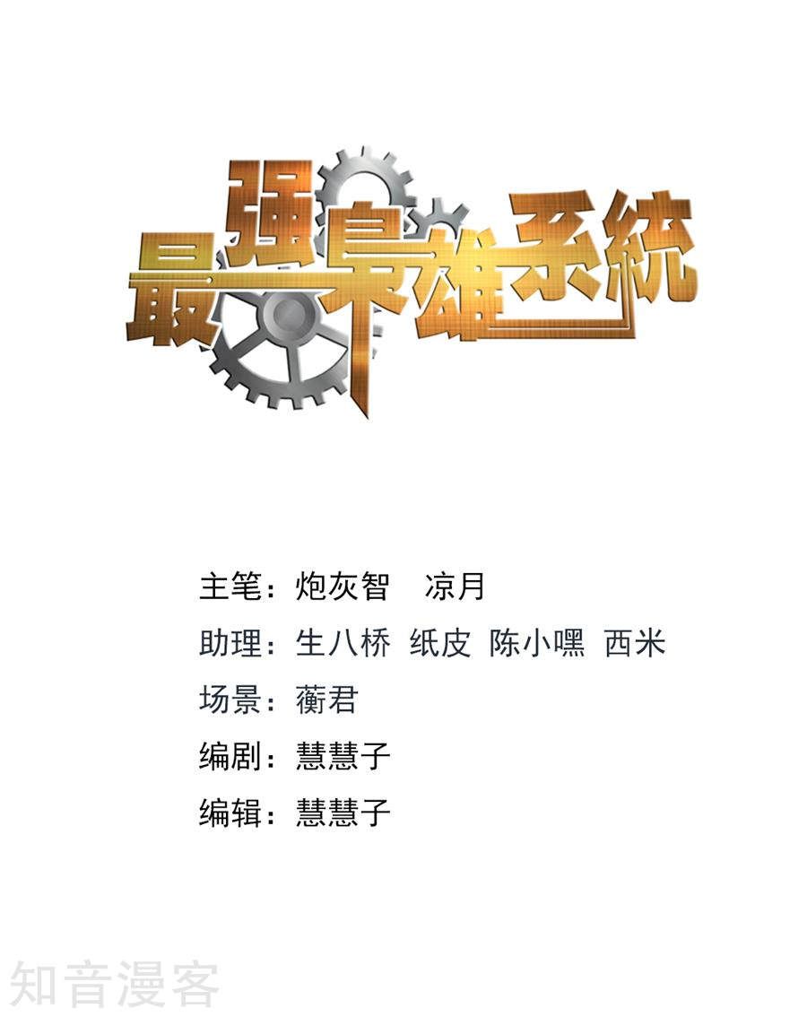 Metropolitan System chapter 179
