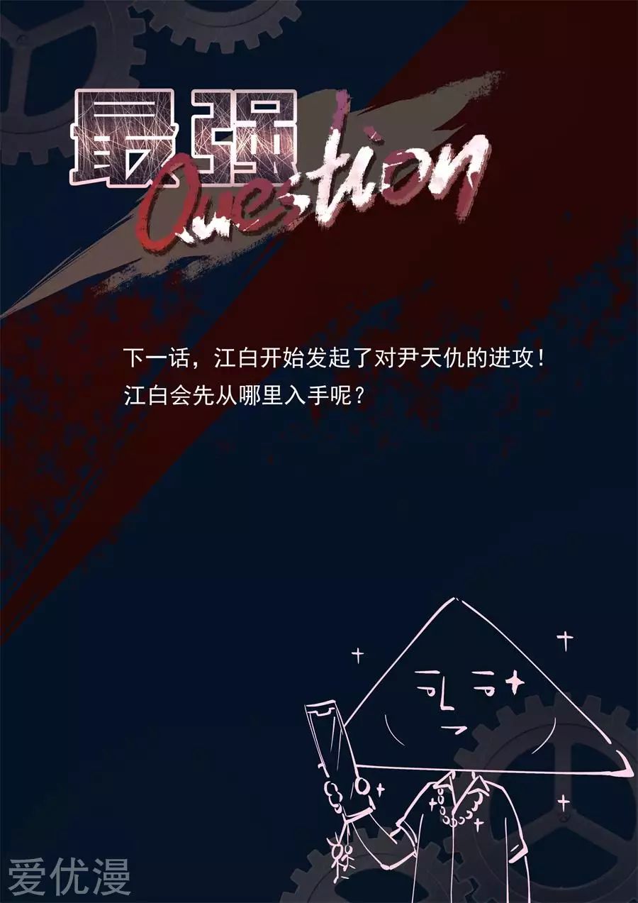 Metropolitan System chapter 221