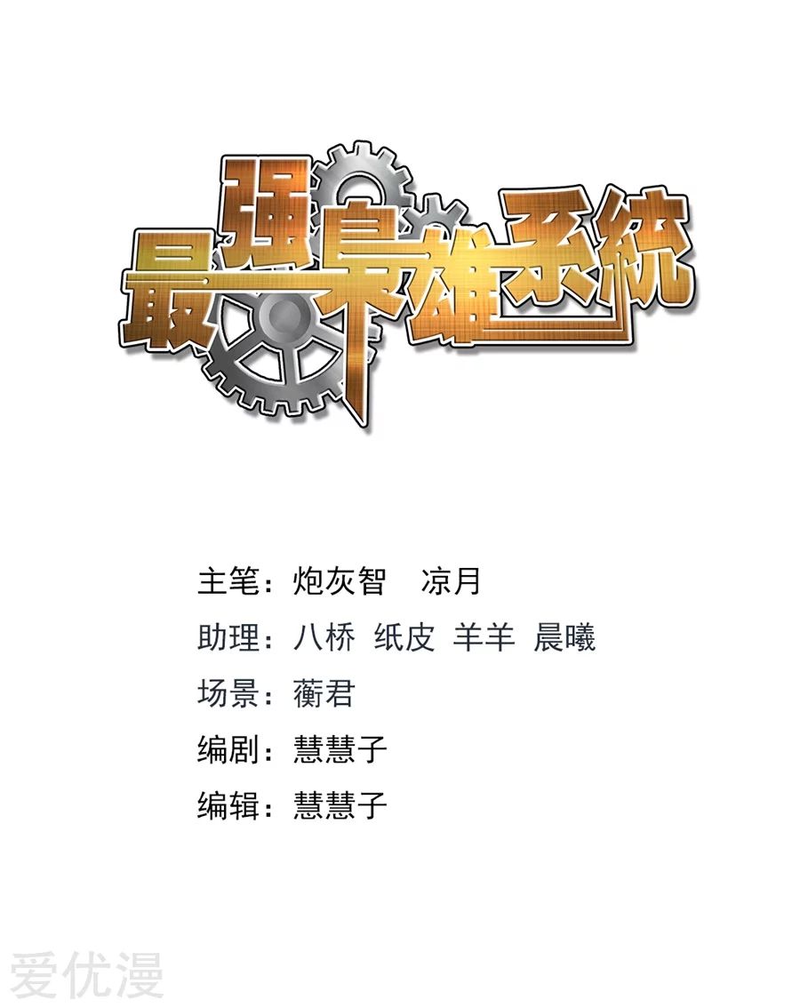 Metropolitan System chapter 235