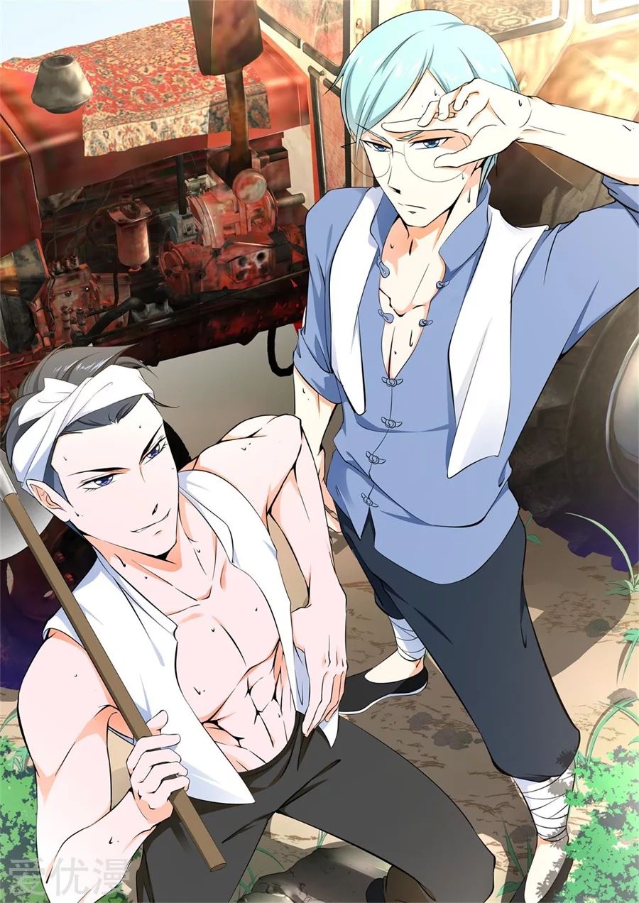 Metropolitan System Chapter 253 Bahasa Indonesia