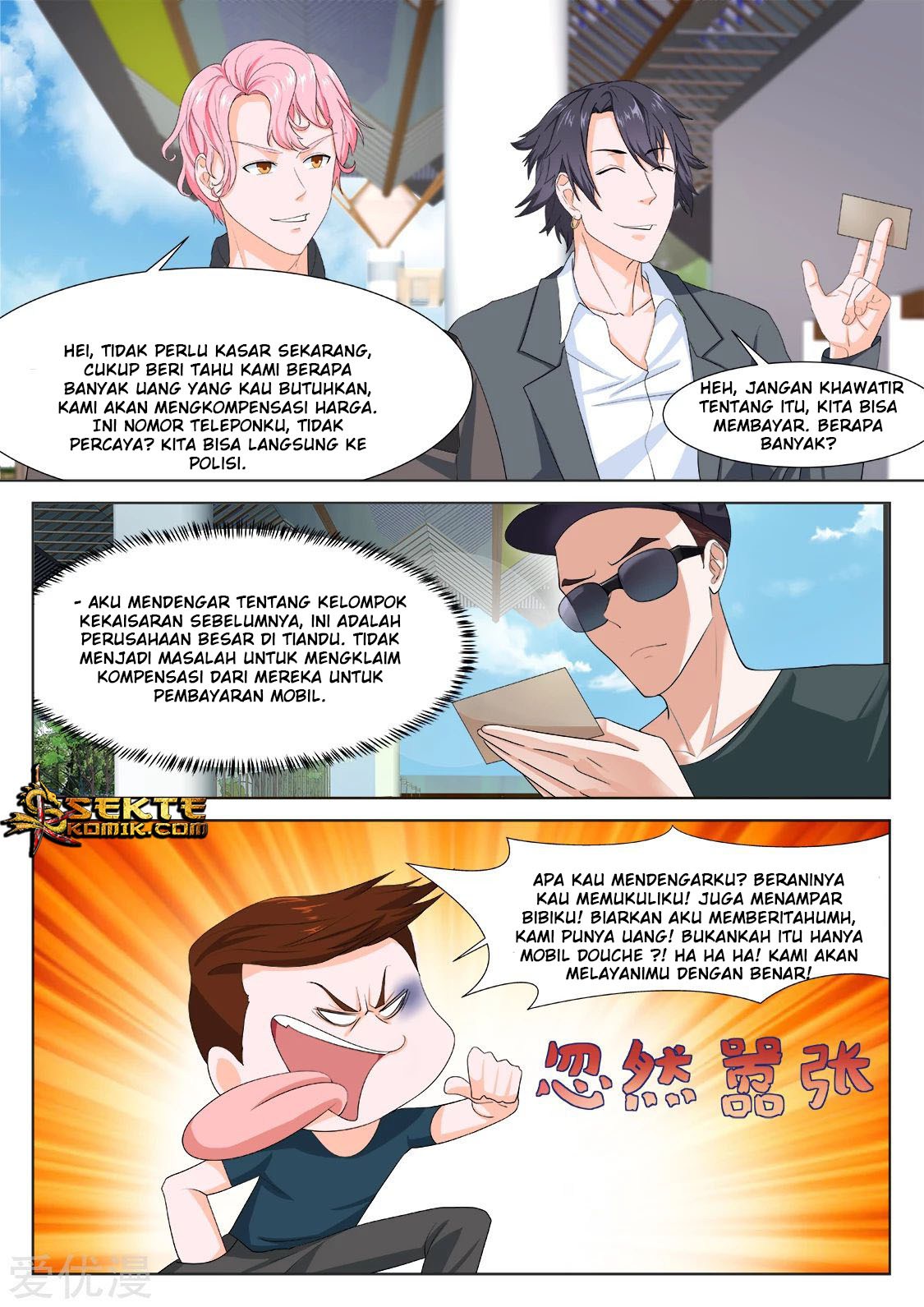 Metropolitan System chapter 266