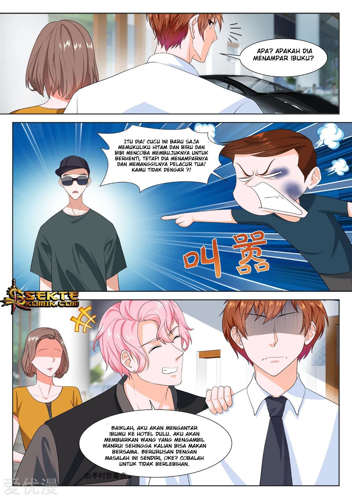 Metropolitan System chapter 266
