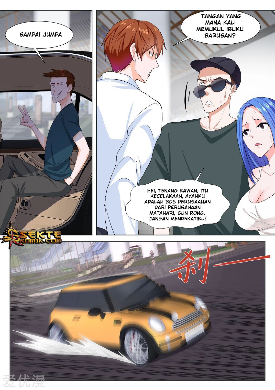 Metropolitan System chapter 266